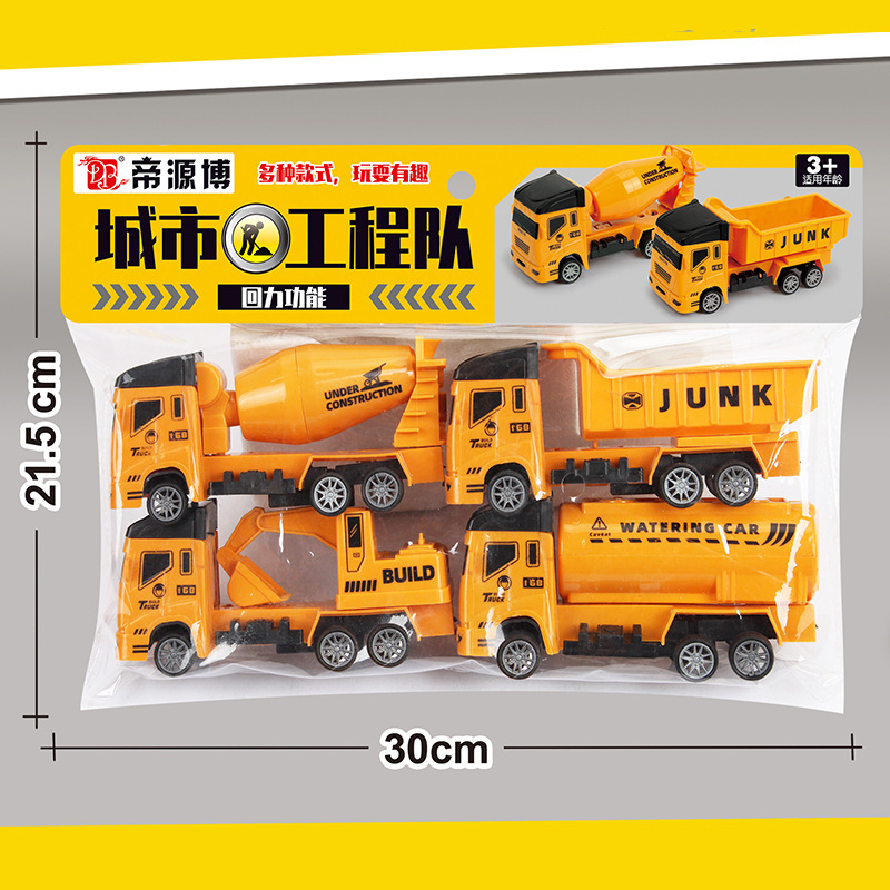 O1CN01rdWFID1G0yzetGHrQ_!!2351