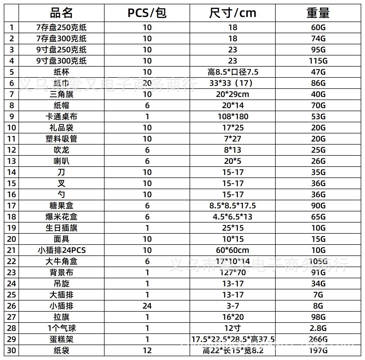 爱又.jpg