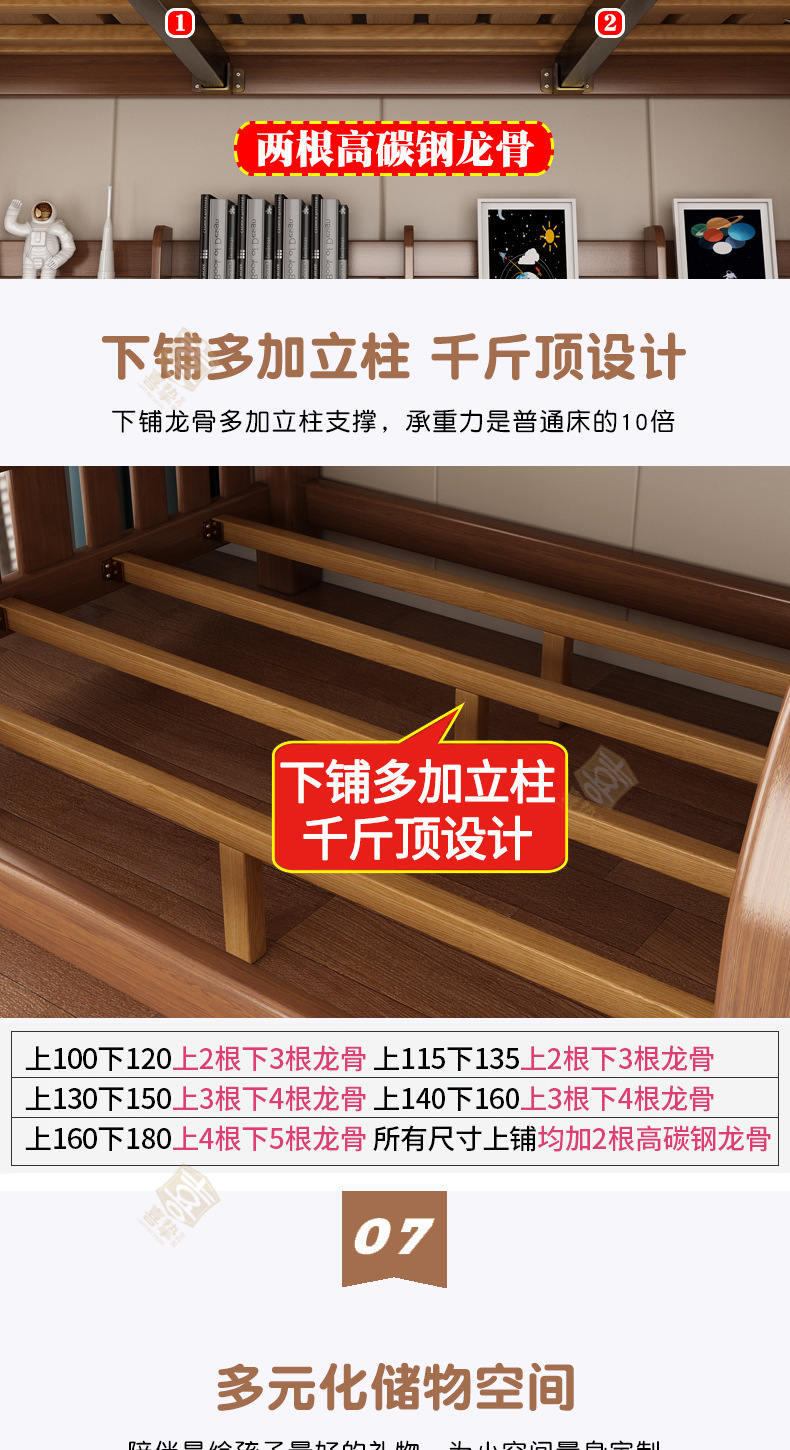 清漆详情_14.jpg