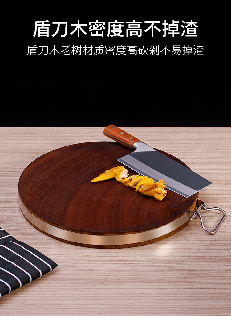 盾刀木钢圈款_08.jpg