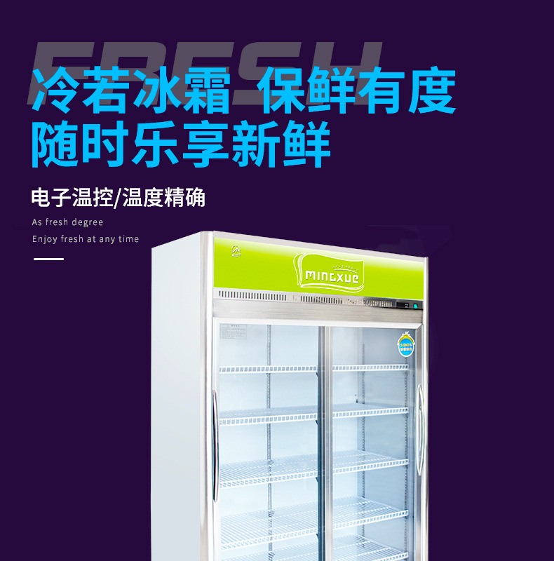 移门陈列柜_01
