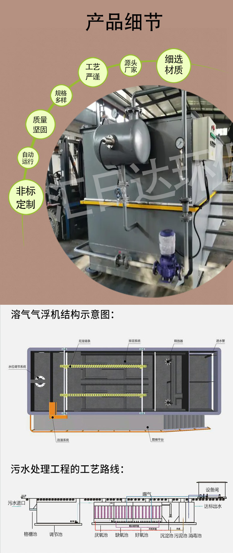 详情页6.jpg