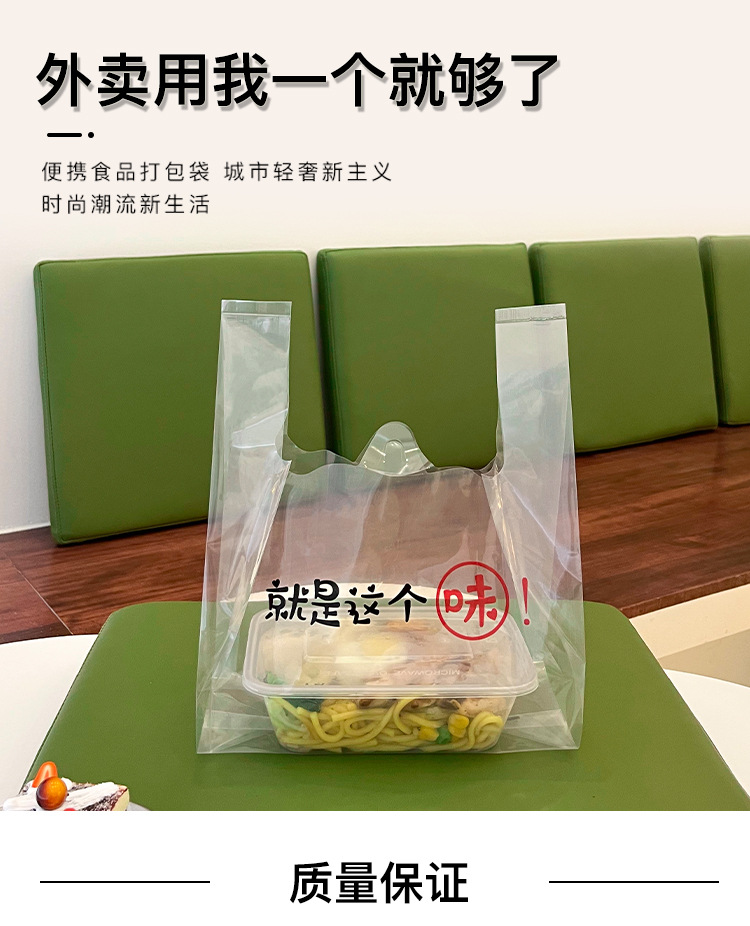 背心袋(1)_01.jpg
