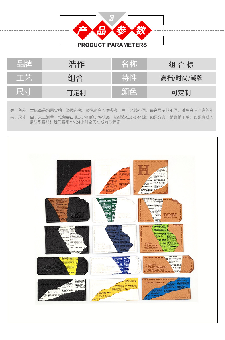 详情页-拷贝2_04.jpg
