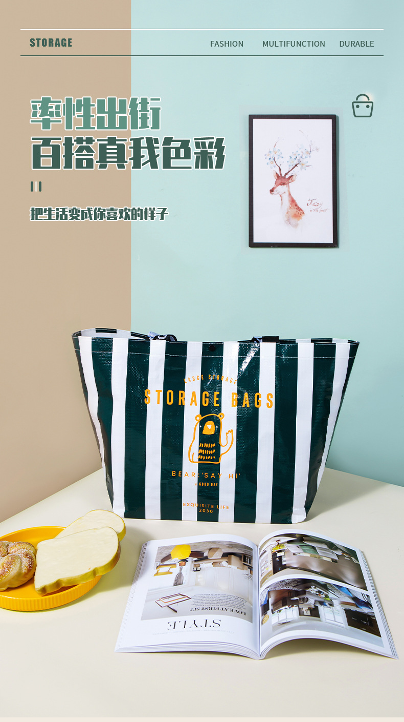 购物袋_01.jpg