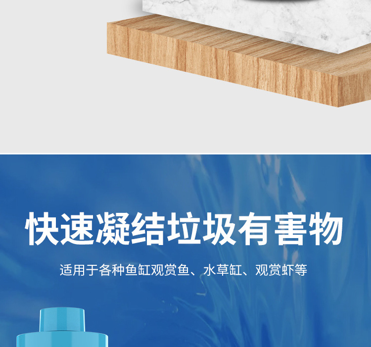 净水剂详情_12.jpg
