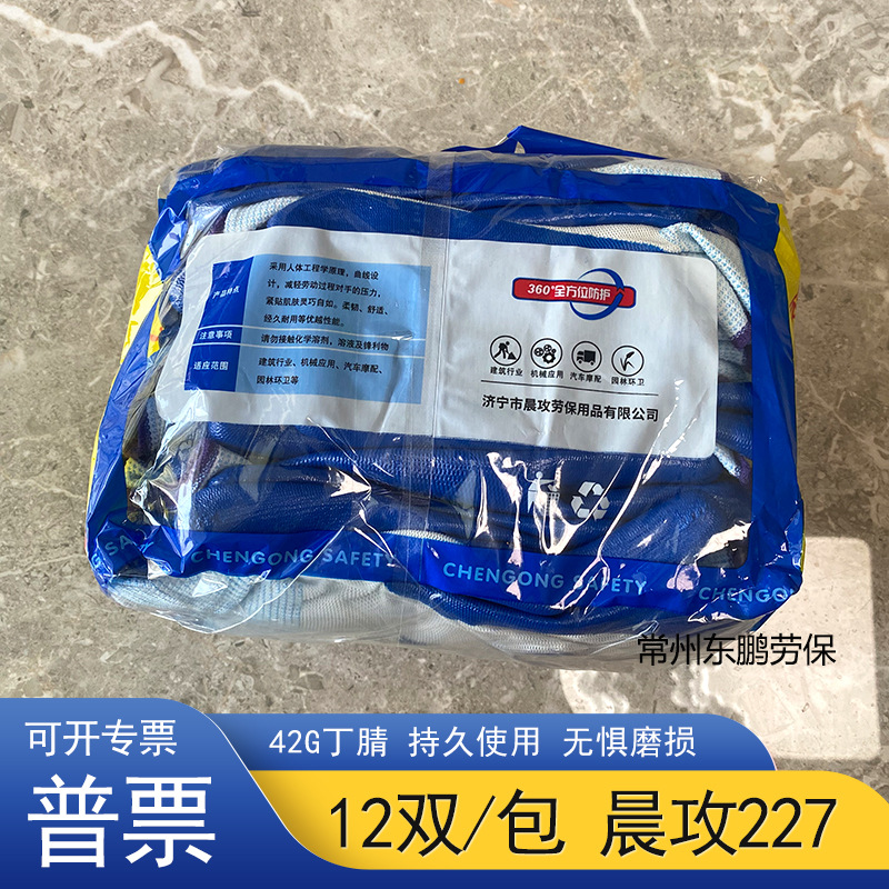 晨攻4-800-东鹏.jpg