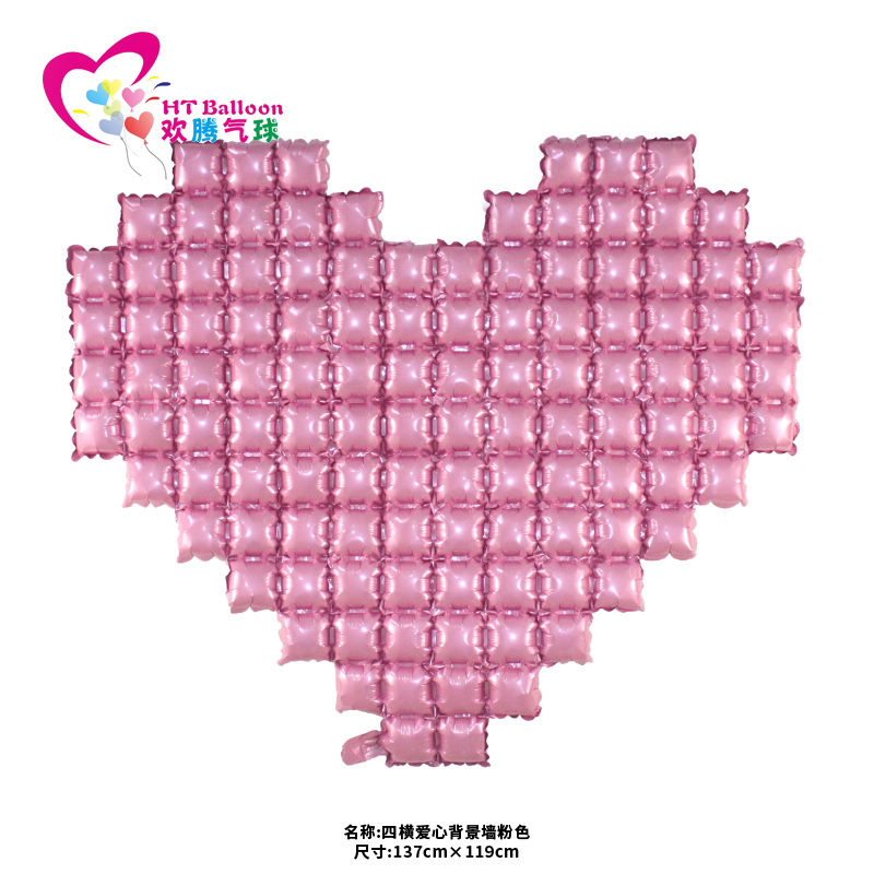 四横爱心背景墙粉色ht