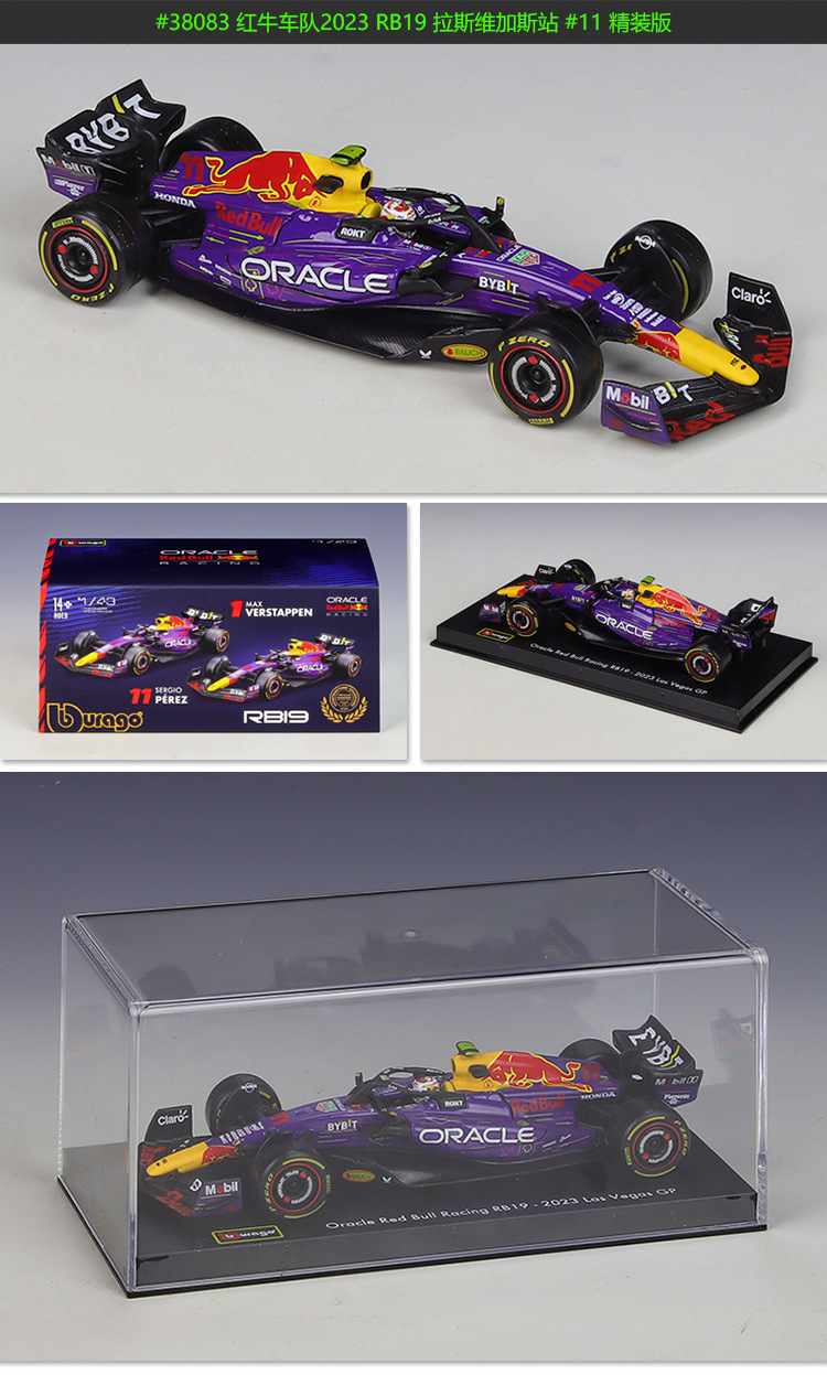 38083描述-11号LV750