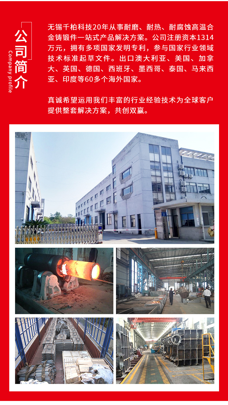 厂家供应各类炉辊