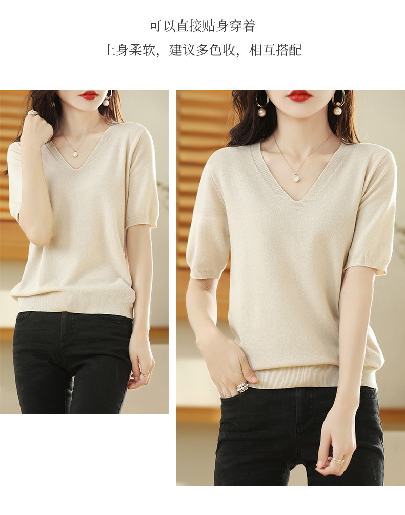 V领T恤1_04.jpg