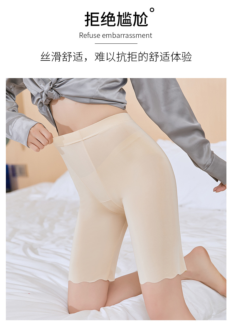 安全裤锦纶_13.jpg