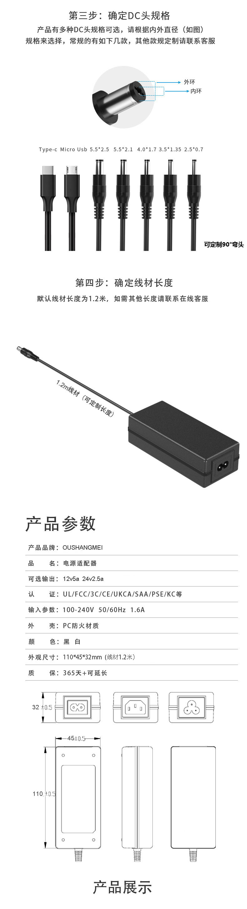 详情页-3.jpg