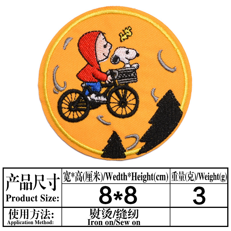 一键复制_20211201170309