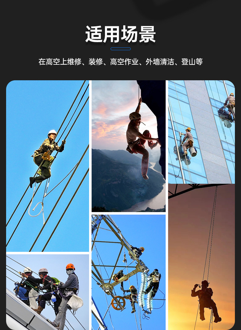 详情设计---全身安全带--ZYW-HX0162_19.jp