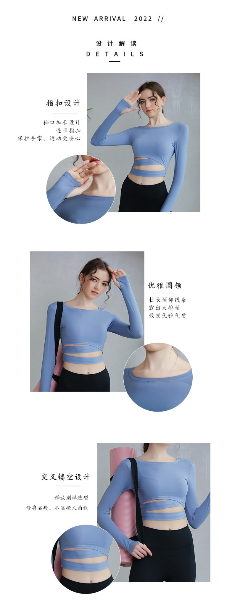 春夏新款瑜伽服-运动上衣女吸湿排汗露脐紧身跑步长袖T恤健身服