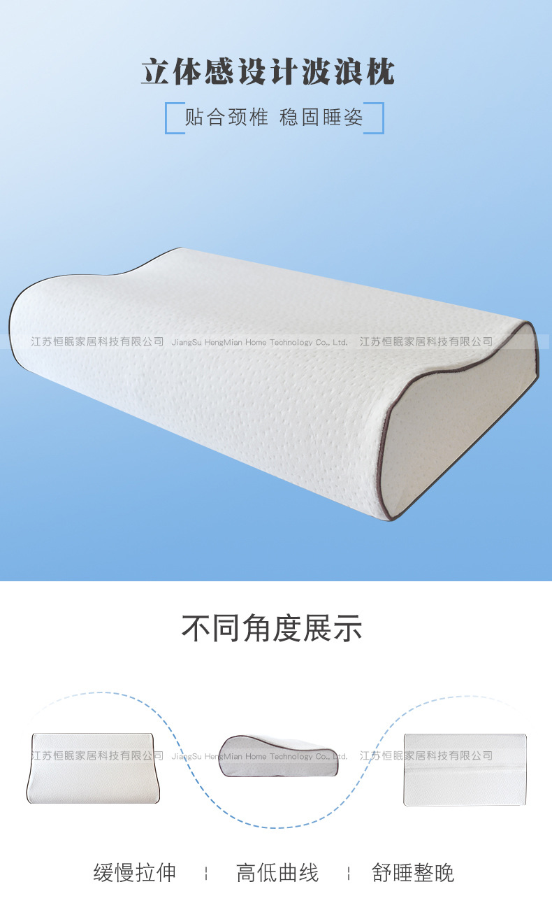 波浪枕_01.jpg