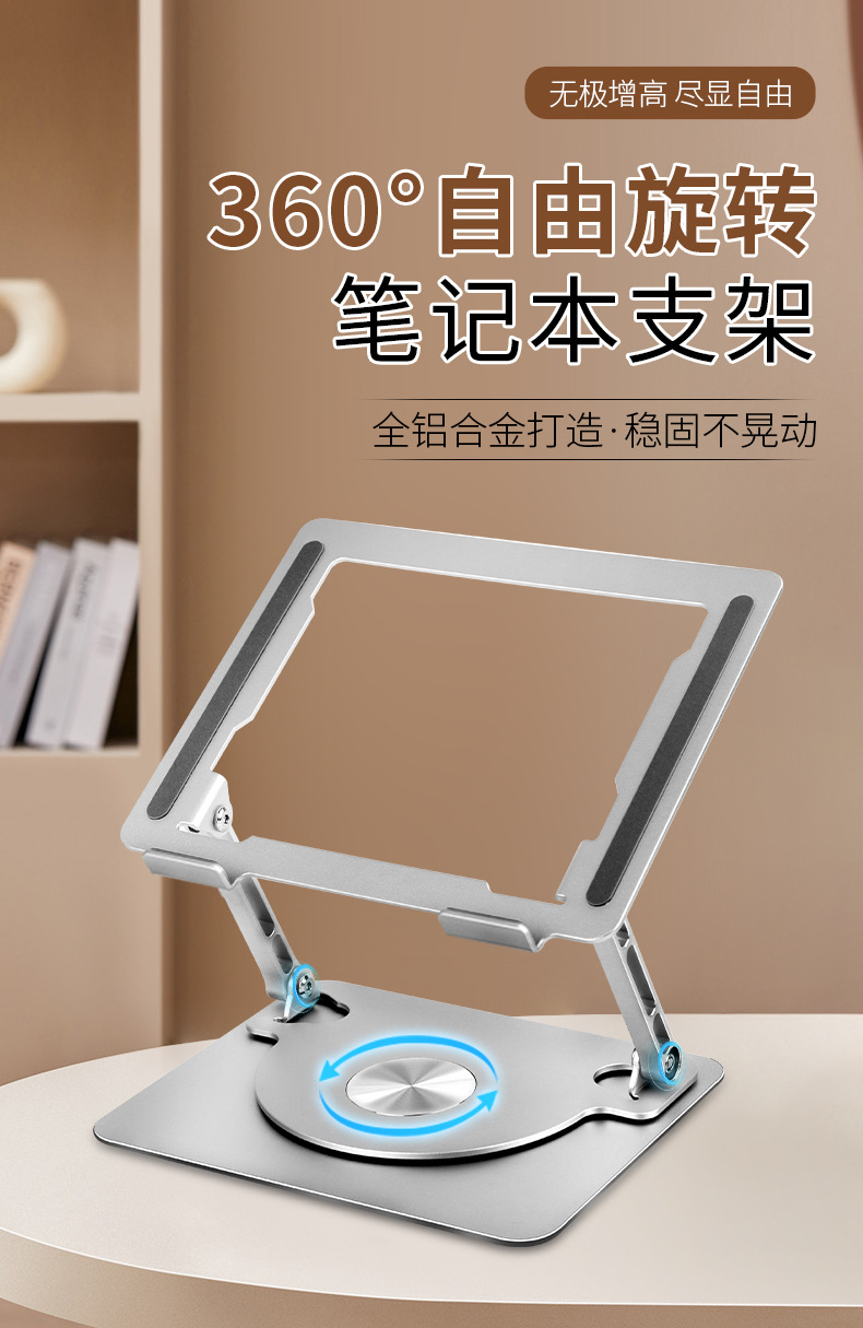 支架_01