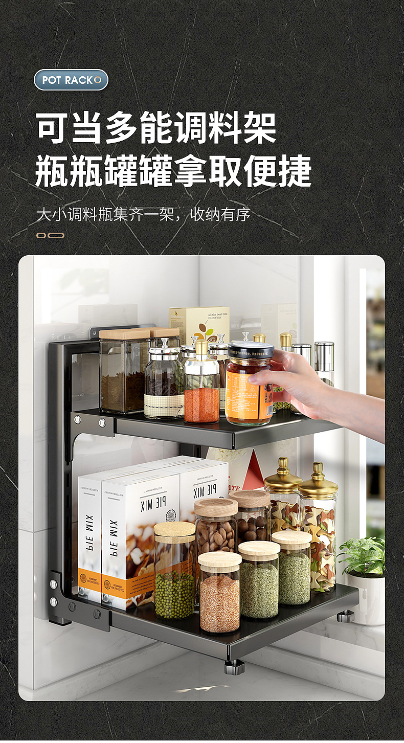 0721灿锋锅架2_16.jpg