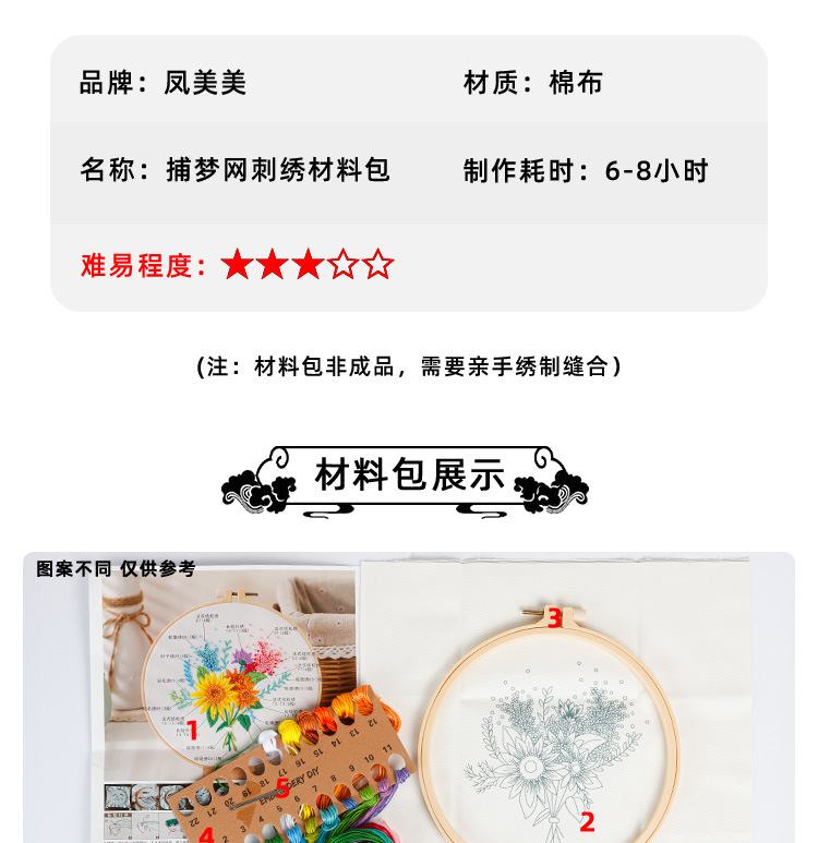 茶垫详情_16.jpg