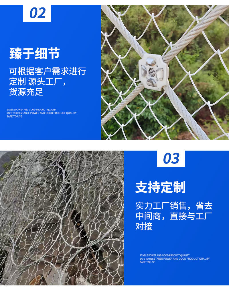 边坡防护网_08