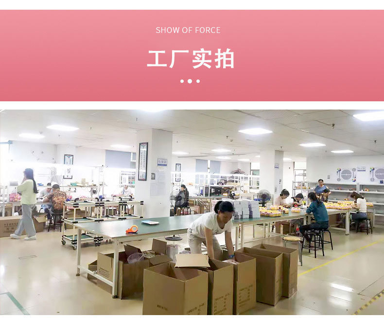 工厂实拍.jpg
