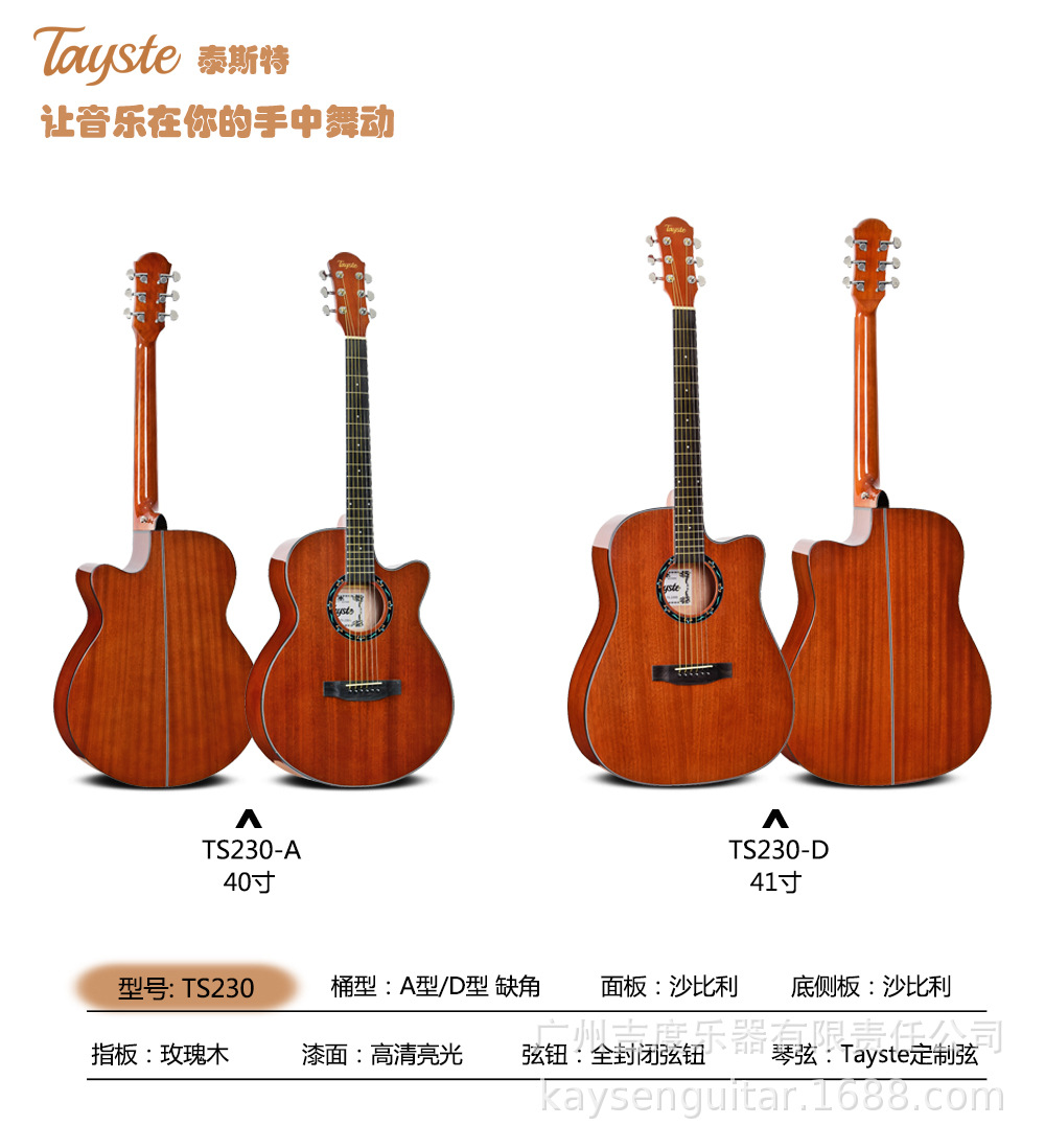 沙比利