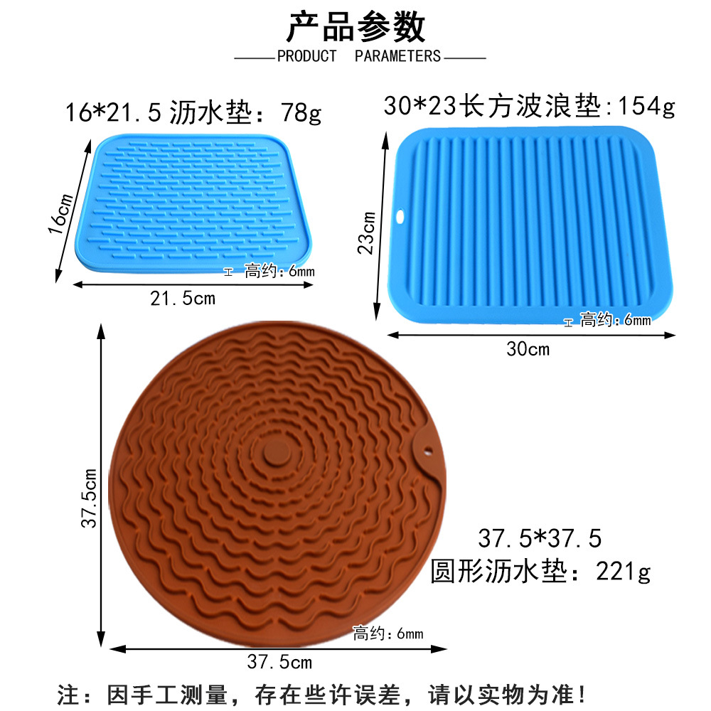5款硅胶砧板垫-主图_02.jpg