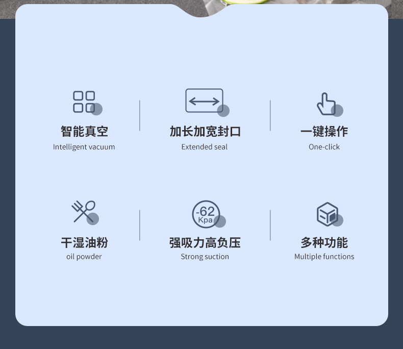 跨境新品真空包装机 全自动触摸按键密封机 干湿两用