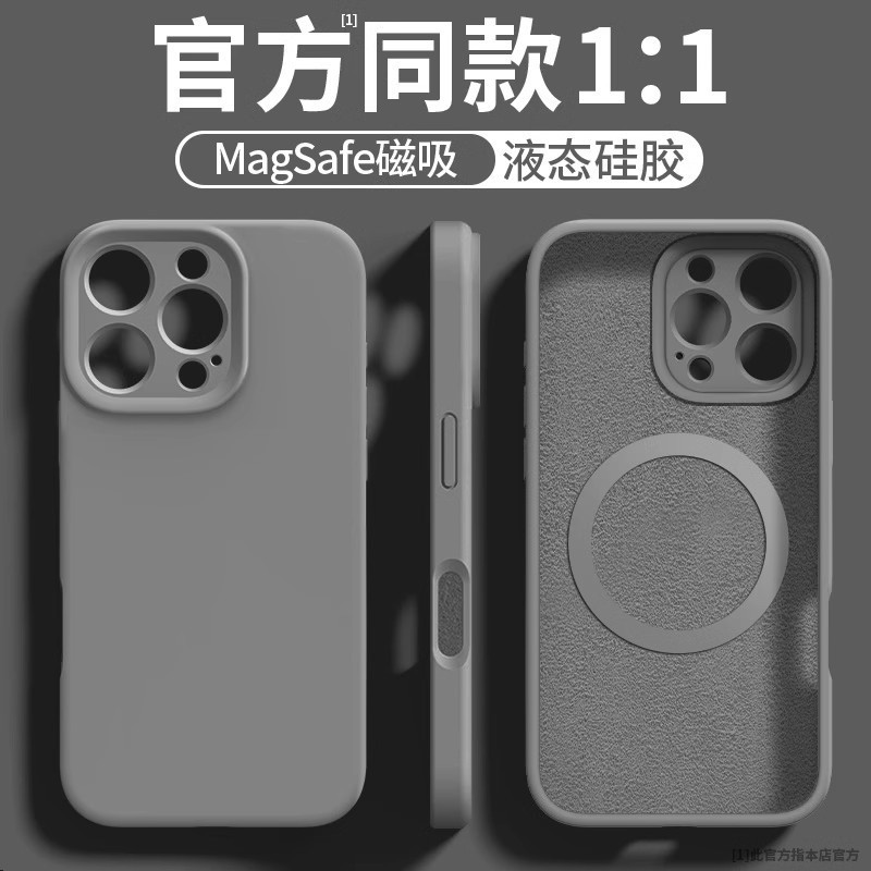 碳灰色