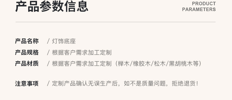 详情页_03