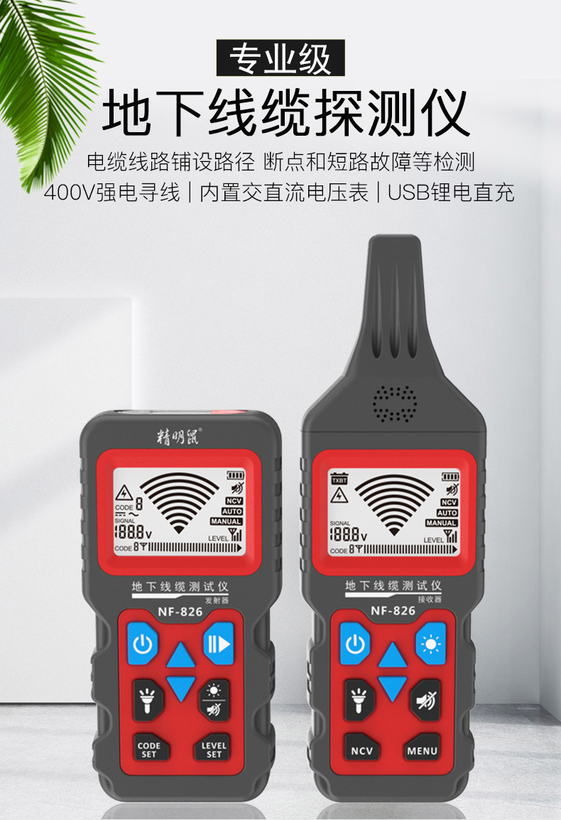 826详情_01.jpg