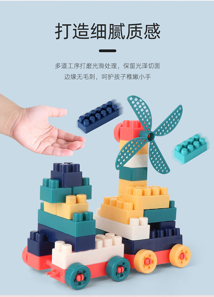 莫兰迪积木_07.jpg