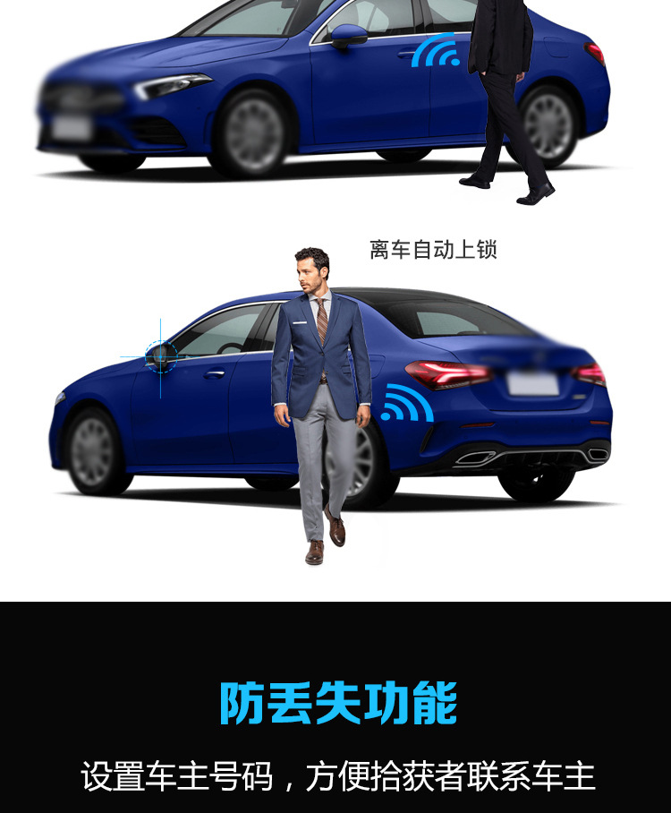 TK900+钥匙详情页_07