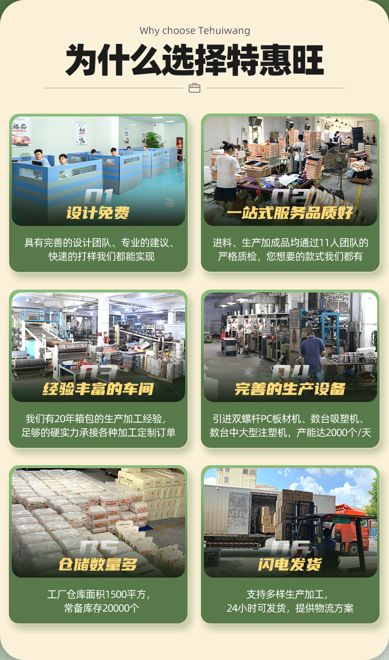 详情页2_02