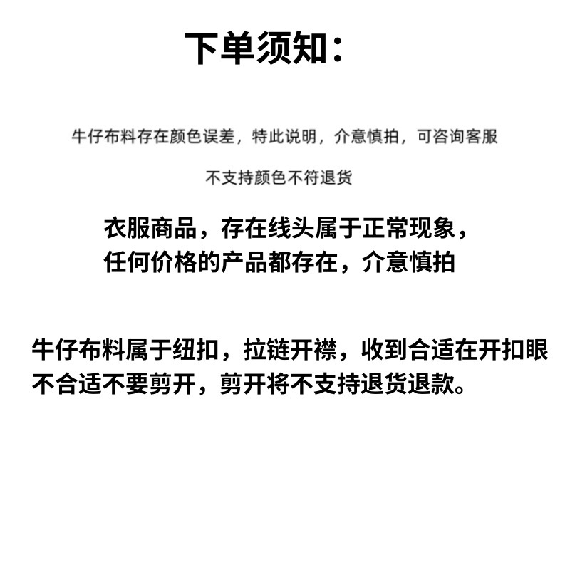 色差线头