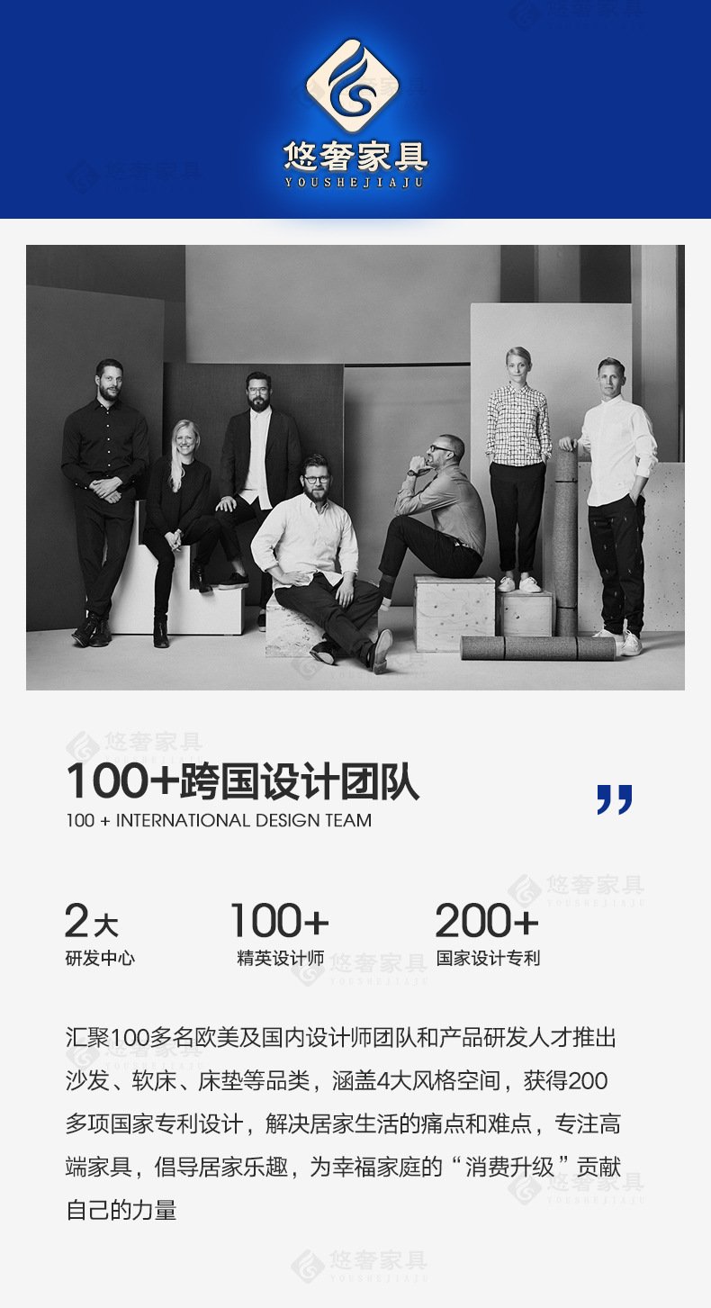悠奢简介_07