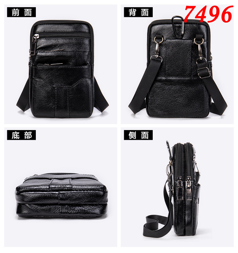 7496黑色详情页.jpg