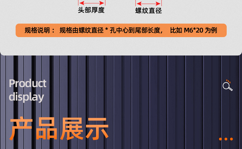 氧化发黑活接螺栓_03_13.jpg