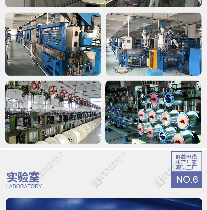 公司介绍_10