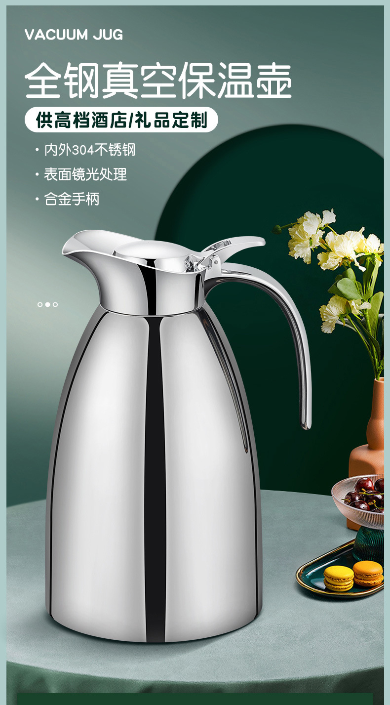 镜光全钢保温壶_01.jpg