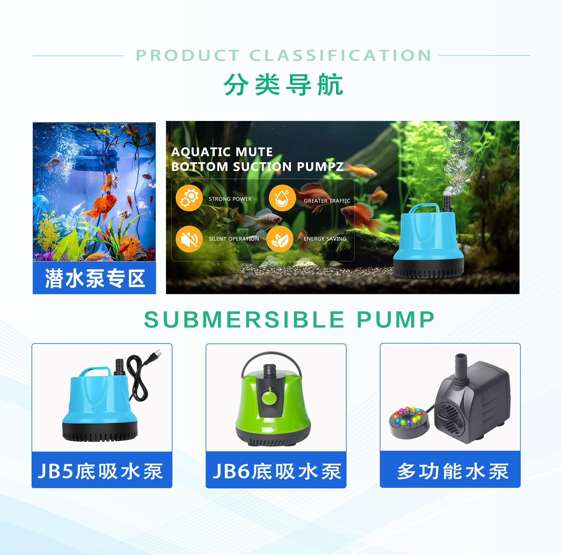 首页分类导航V1-5.jpg