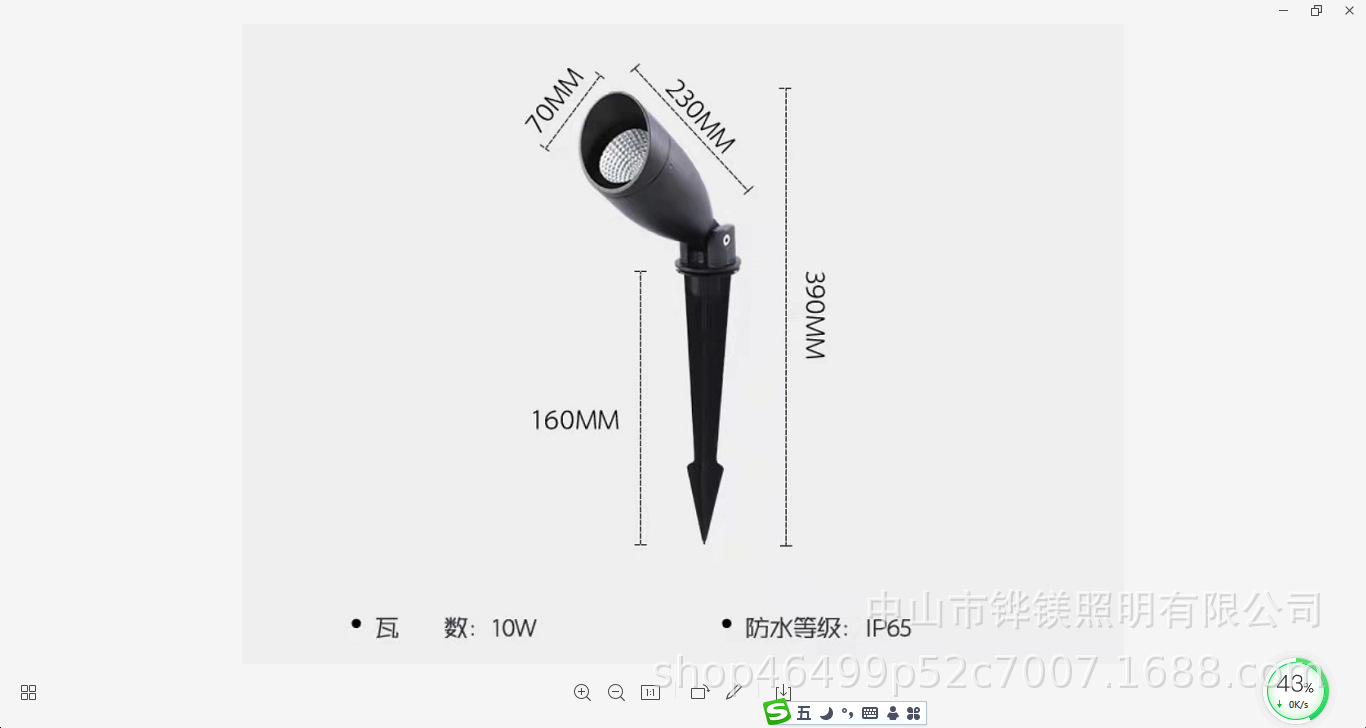 详情14.png