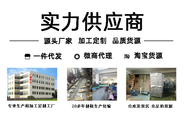 新详情厂介.jpg
