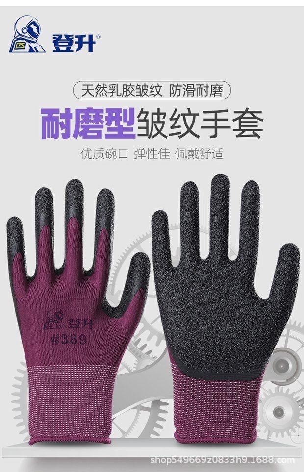 详情6.jpg