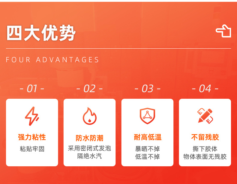 详情红色_07
