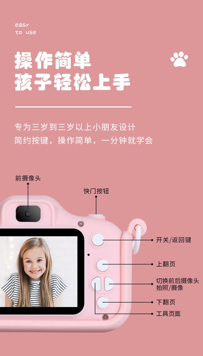 跨境特卖儿童相机高清X5照相机录像儿迷你相机拍照批发卡套相机