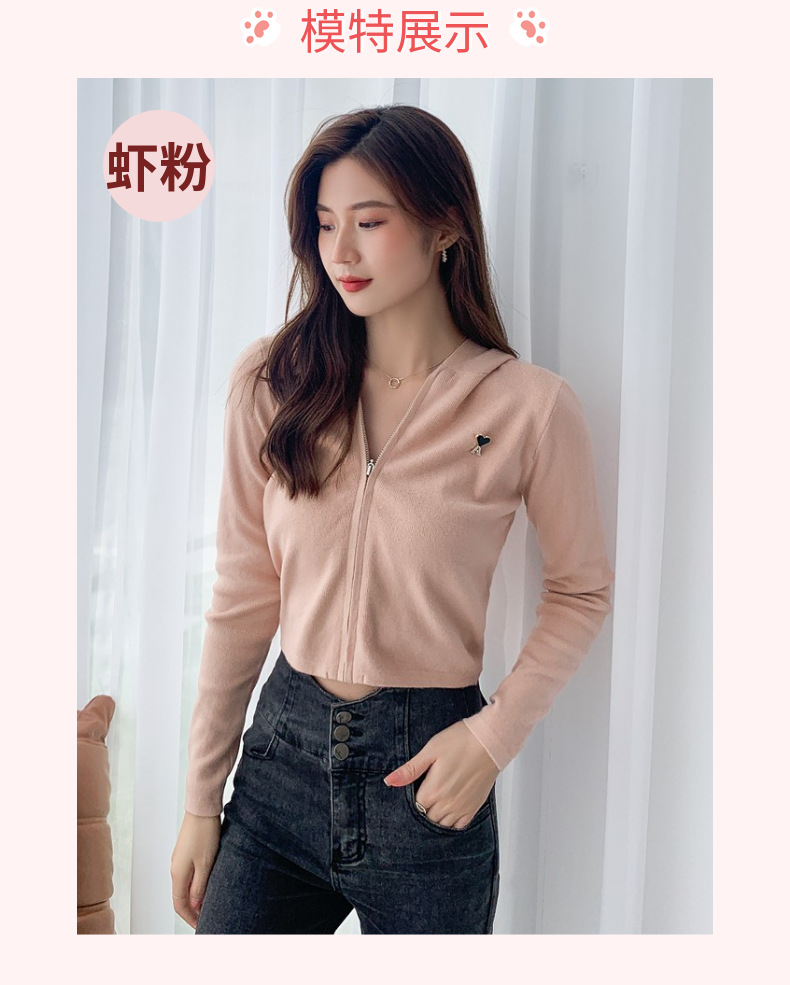 小个子卫衣拉链连帽毛衣新款上衣外套