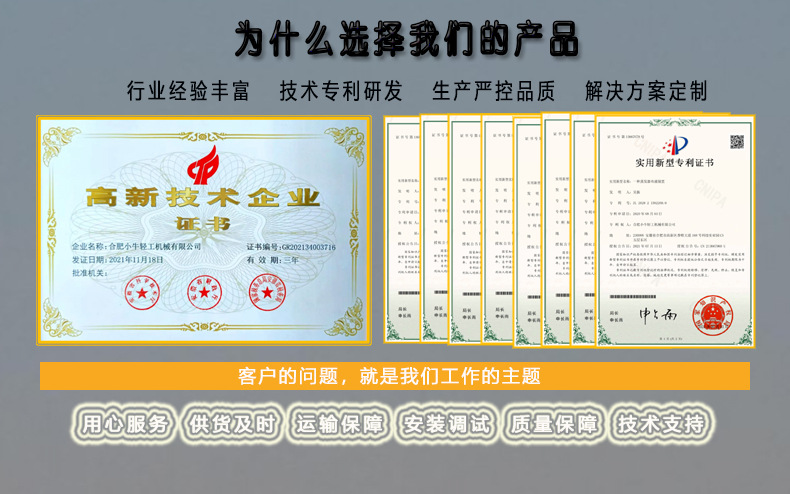 实力证书