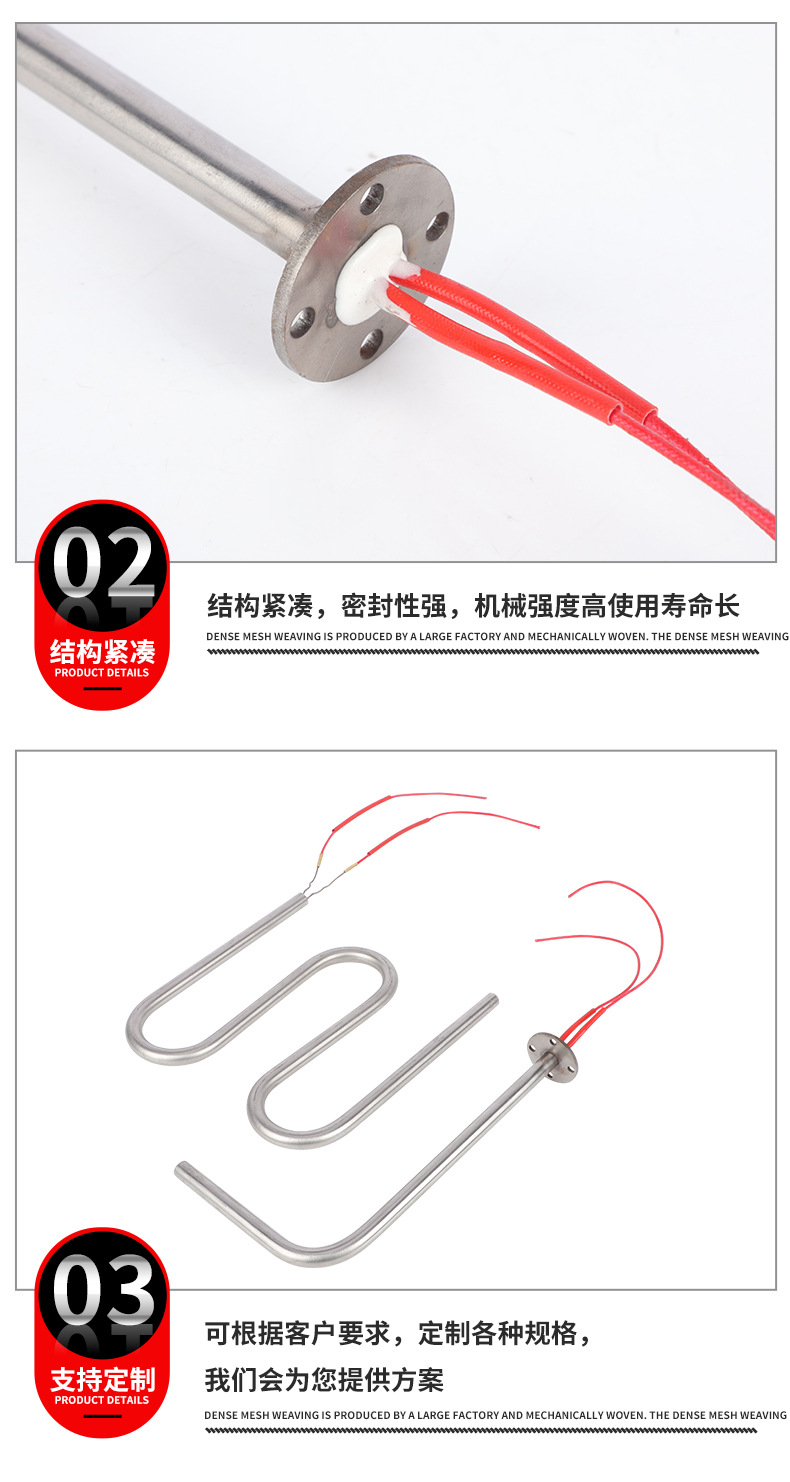 单头加热管_11.jpg